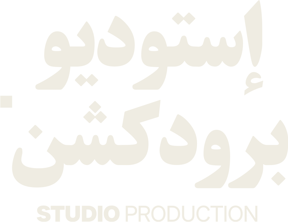 studioproduction.art
